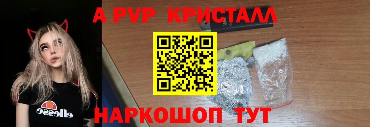 APVP СК КРИС  Вход с VPN  Alfa_PVP мука  Светлоград 