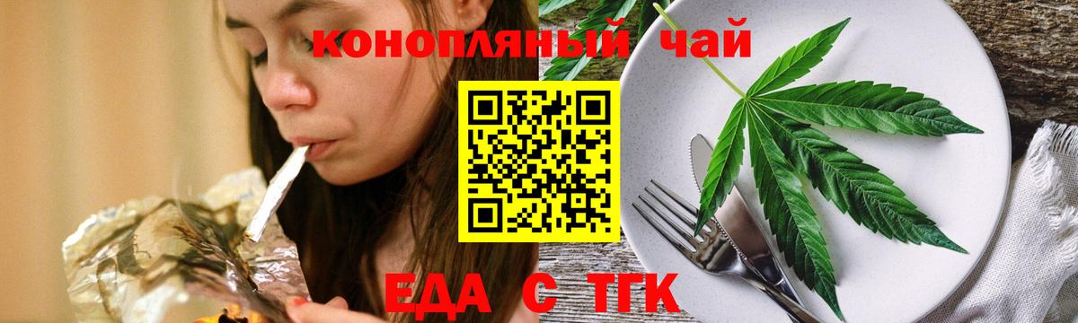 Светлоград  Canna-Cookies марихуана  Вход с VPN 