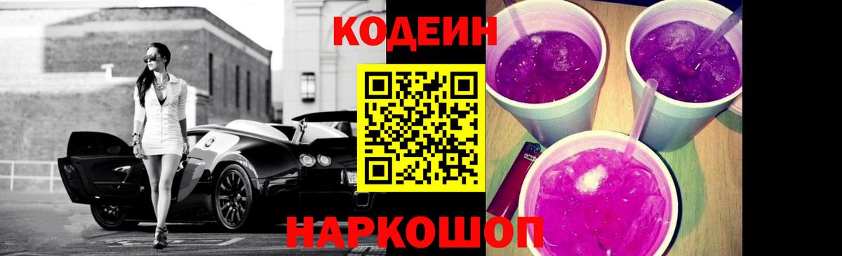 ГАШ  МАРИХУАНА  Кокаин  ЭКСТАЗИ  Светлоград  Вход с VPN  МЕФ кристаллы 