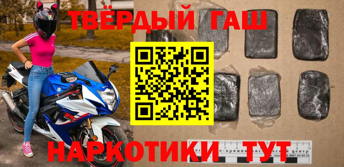 ГАШ Светлоград