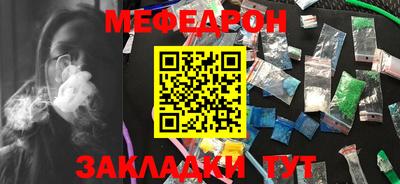 прущая мука Бузулук