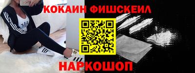 марихуана Будённовск