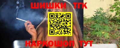 марихуана Будённовск