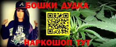 марихуана Будённовск