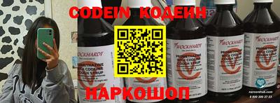 марихуана Будённовск