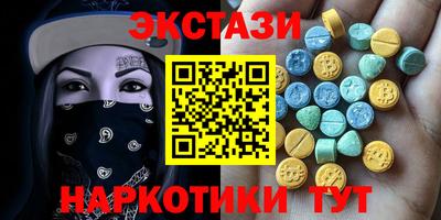 МДМА Обнинск