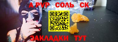 марихуана Будённовск