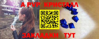 марихуана Будённовск