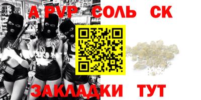 мдпв Нягань