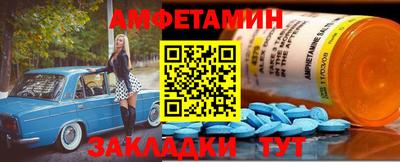 прущая мука Бузулук