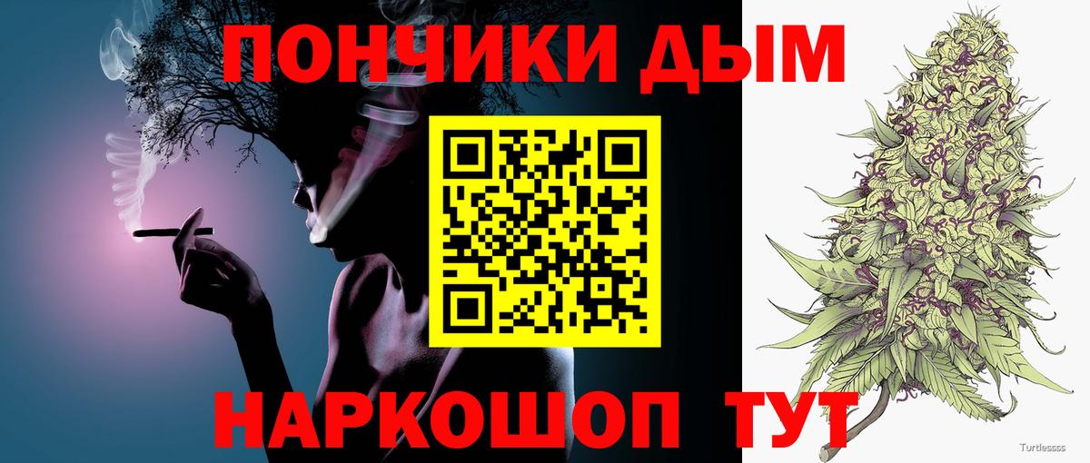 Конопля White Widow  Бошки марихуана семена  Светлоград  Марихуана гибрид  Вход с VPN 